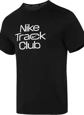 Nike/耐克新款男子休闲运动圆领日常短袖T恤FB5513-010