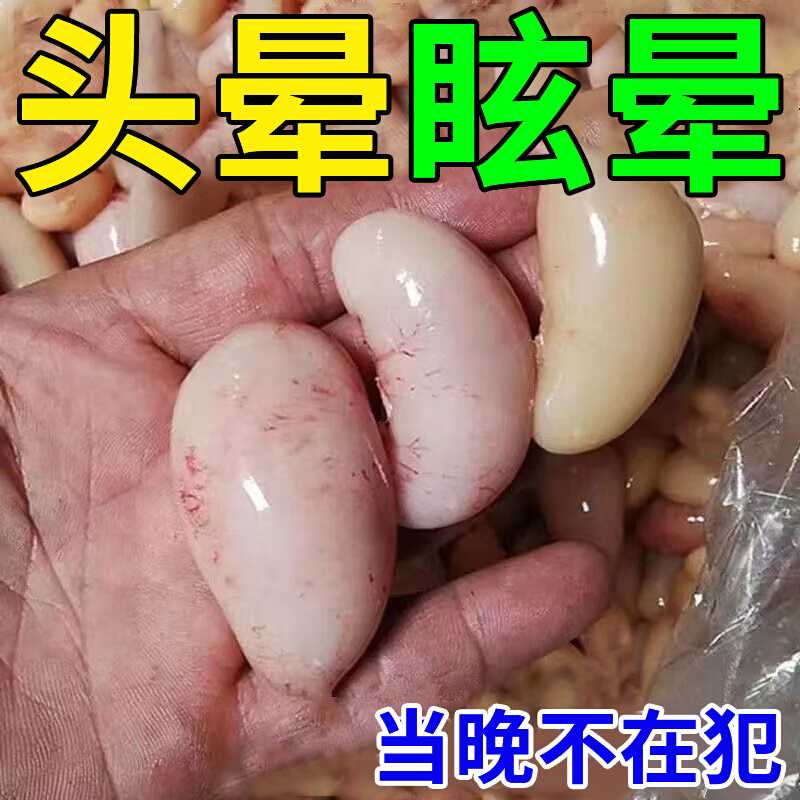 头晕头疼膏眩晕头供血不足头昏站不稳提神醒脑神器XH