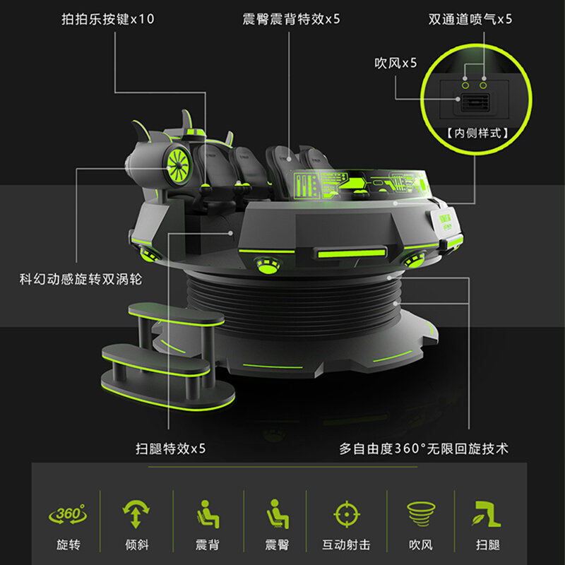 星际空间vr飞碟多人设备vr体验馆商用大型游戏设备一体机游乐设施
