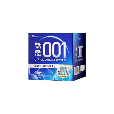 避孕套性大颗粒冷淡女人激情超薄旗舰店正品专用安全套男用套套tt