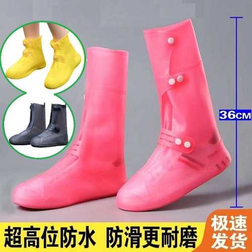 TPE高弹力加厚软胶防水雨鞋套双层鞋底防滑耐磨双排扣大口好穿脱
