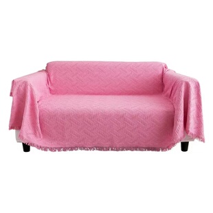 外贸沙发毯沙发巾沙发盖布防尘布椅子布粉色毯子ins风针织防尘盖