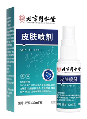 手臂毛囊炎胳膊上小疙瘩