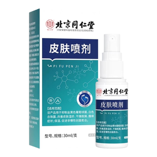 手臂毛囊炎专用长痘痘胳膊上的小疙瘩膏贴净鸡皮肤角化感染s