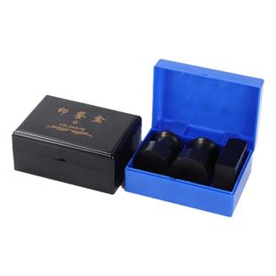 多功能塑料印章盒公章盒子财务印章盒大印鉴盒法人印章收纳盒印章箱办公专用