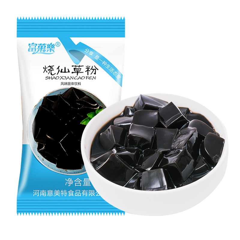 家用免煮烧仙草粉黑凉粉
