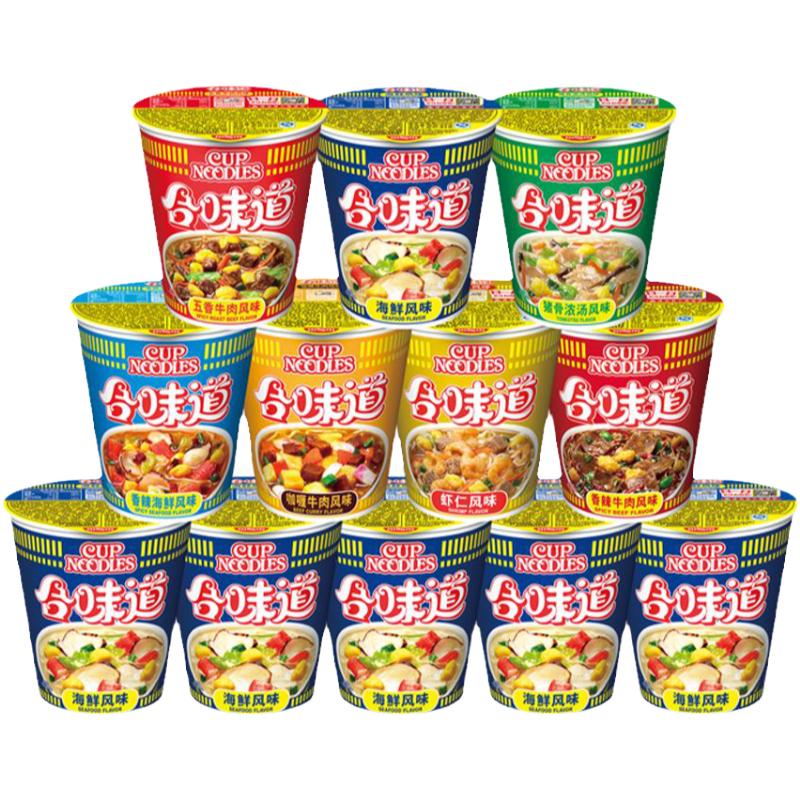 NISSIN/日清方便面泡面7种口味混合装