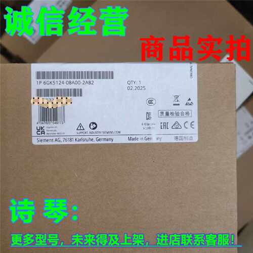 议价1P 6GK5124-0BA00-2AB2西门子 XB124 IE交换机6GK5124-OBAOO-