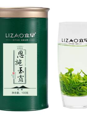 恩施玉露明前特级高山硒茶100g罐