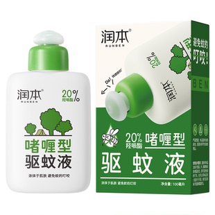 润本派卡瑞丁驱蚊啫喱驱蚊水防蚊喷雾蚊怕水户外专用防蚊液花露水