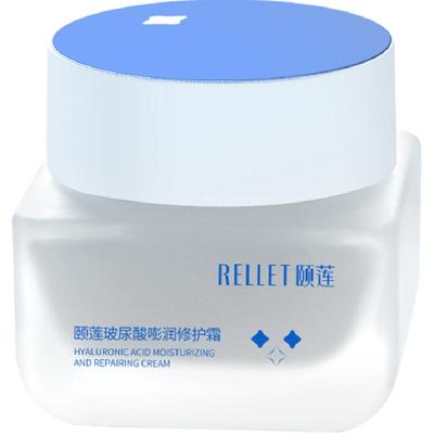 颐莲玻尿酸补水高保湿面霜