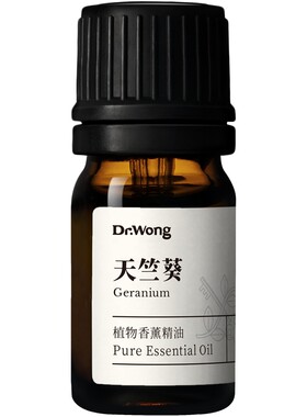 Dr.Wong提升自信魅力植物精油