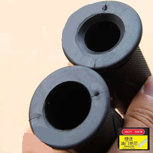 摩托车改装手把装饰125踏板车鬼火转把橡胶把套铝合金平衡铁配件