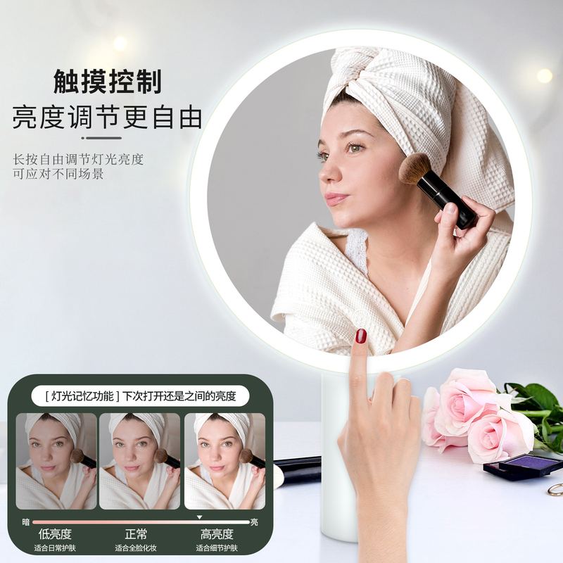 台式桌面led化妆镜带灯三色补光美妆镜子家用宿舍高清圆形梳妆镜