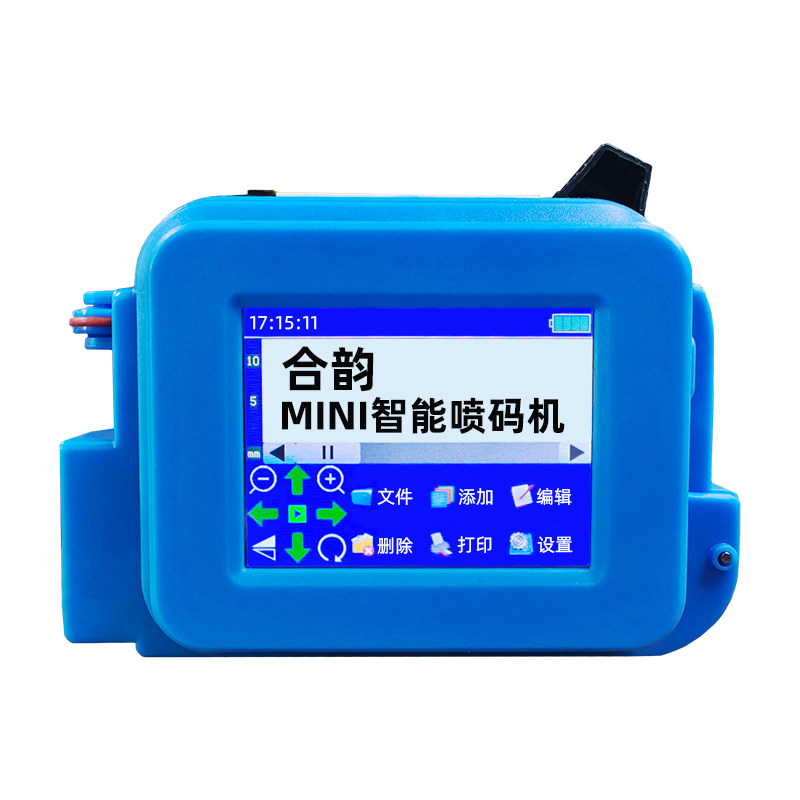 智能手持小型打码器食品保质期纸箱编织袋流水号高清打印板材水管凹凸曲面条码logo图案表格文字多功能喷码机