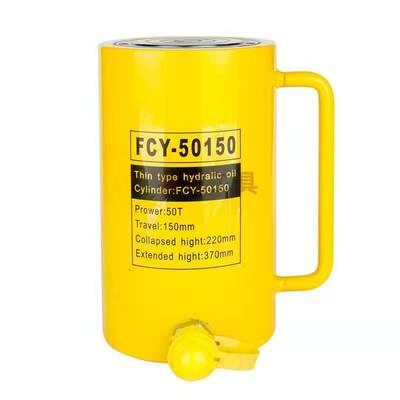 分离式液压千斤顶起重超薄