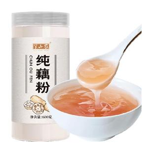 半山农纯藕粉早餐正品营养杭州西湖特产低无添加糖脂冲泡即食