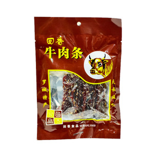 鲜货包邮回香牛肉条/牛肉干广西罗城特产风味香辣牛腊巴小吃零食