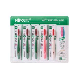 mikolife米客超长刷头成人软毛牙刷清洁牙齿高档牙刷家庭装5支装