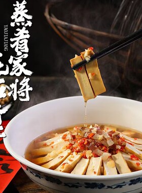 肴家将正宗花石嫩香干尝鲜装，每盒442g（固形物55%），一盒四片