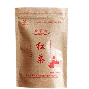 贵州红茶高山小种一级花果香雷山红茶滋味醇厚清香口粮茶100g袋装