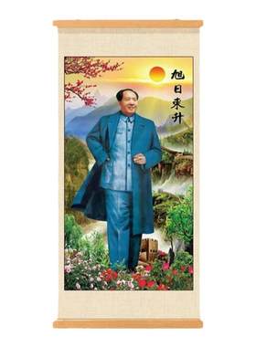 毛爷爷客厅挂画正堂大厅中堂壁画