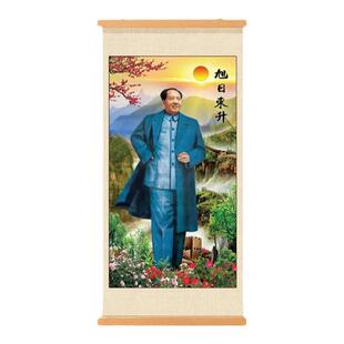 毛爷爷客厅挂画伟人像装饰画毛主席画标准像墙画正堂大厅中堂壁画