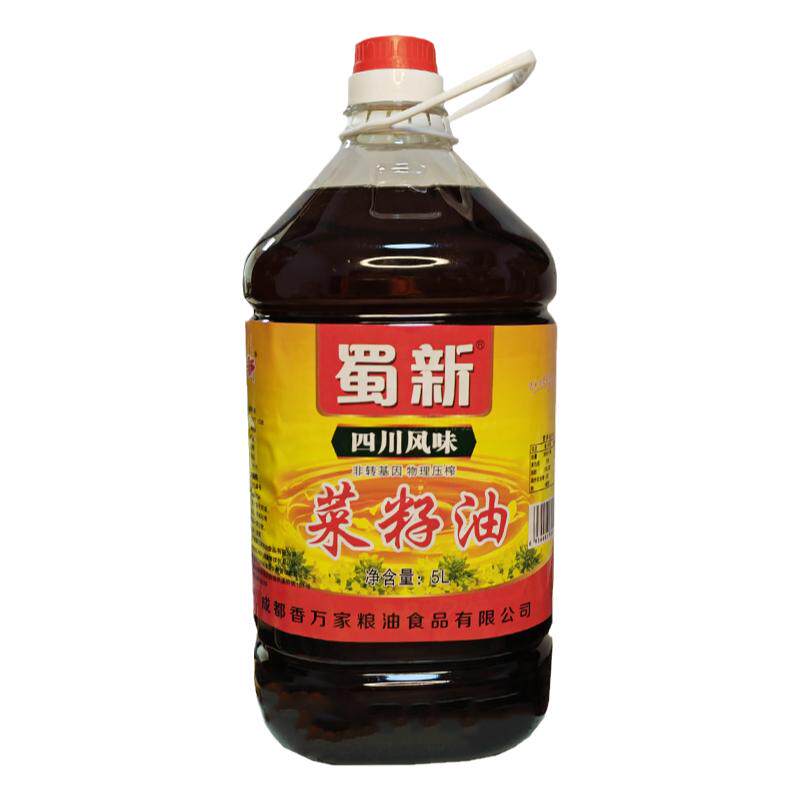 现榨】四川纯菜籽油农家自榨非转基因家乡物理压榨菜籽油4.5升