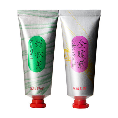 东边野兽唇手相愈高原双子护手霜