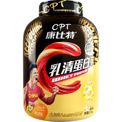 【正品假一赔十】浓缩乳清蛋白