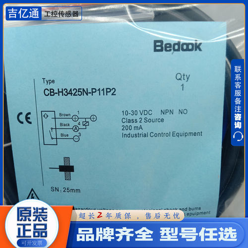 议价电容式接近开关CB-M3020U-PXM25R2-P11P2 P15P2 CB-H3425N-P1