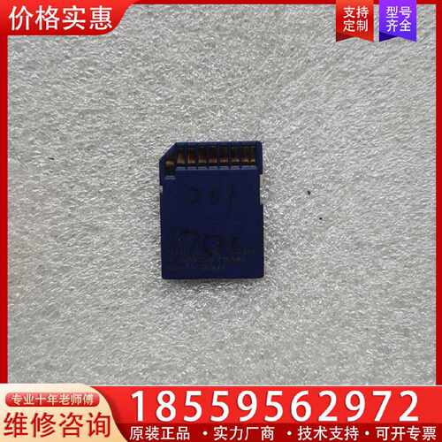 【询价】基恩士OP-87133存储卡，512M，适用