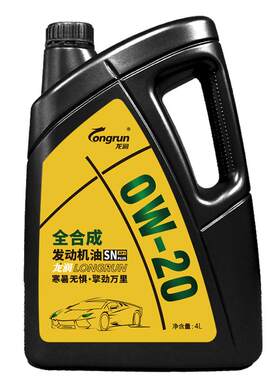 发动机润滑油sn0w-20全合成sn