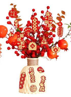 新房入宅福通插花摆件送礼佳品