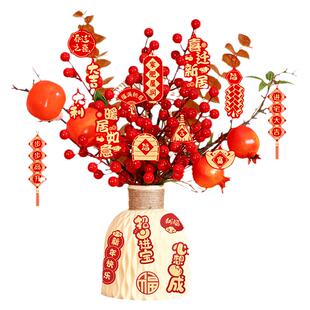 乔迁装饰摆件2023新款客厅福通插花发财果装饰品新房入宅朋友送礼