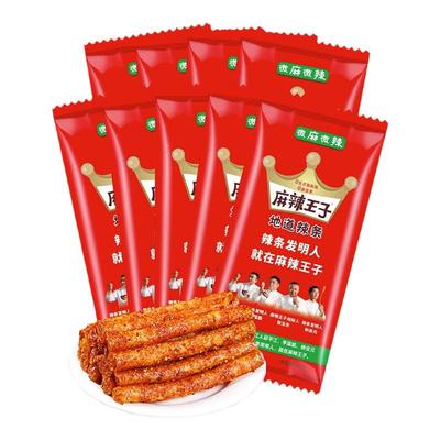 麻辣王子小包装湖南特产网红年货