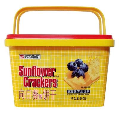 向日葵乳酪夹心饼干手提盒装团购