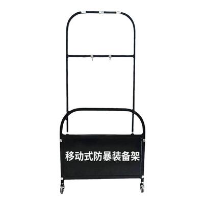 安保防刺服防暴装备架钢叉盾牌