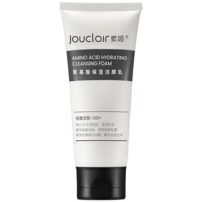 素姬氨基酸保湿洁颜乳