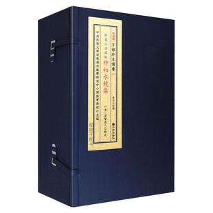 神相水镜集掃叶山房藏版 [清]右髻道人辑相法古籍面相识人五官格局骨相面部判断断语相理推断古法相学秘传子部珍本备要九州出版社