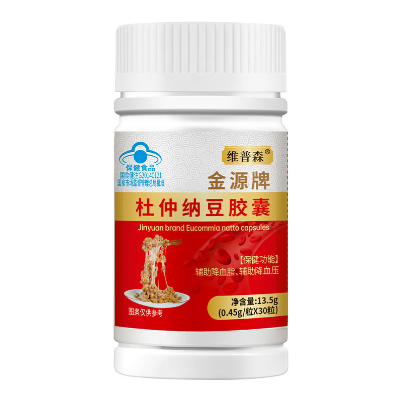 杜仲纳豆胶囊活血化瘀降脂