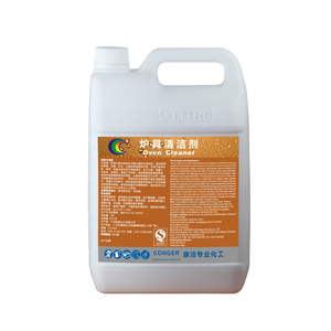 清洁剂炉灶油烟机森林河