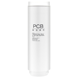 适配海尔净水器滤芯HRO400SVM1-U1/4H06/6H22/66-2U1/600SVM1-U1