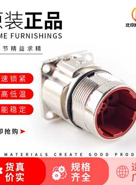 议价BEGA144NN0D000200400 ET INTERCONETC 923系列9芯 E