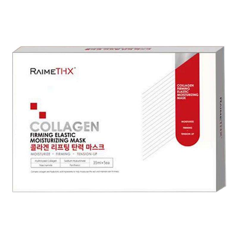 澳门购 Raimethx 雷美特丝血清蛋白plus微针试管面膜白管红膜水光