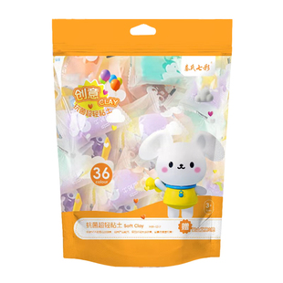 超轻粘土36色儿童橡皮泥24色diy手工玩具宝宝彩泥套装橡胶泥彩泥