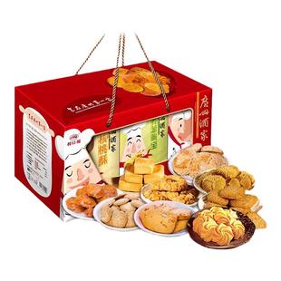 广州酒家天天向上礼盒装9味900克小吃零食糕点年货大礼包送礼手信