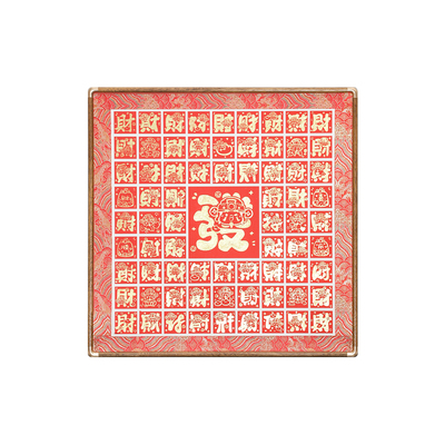 萱雅斋创意临摹百财图乔迁礼物