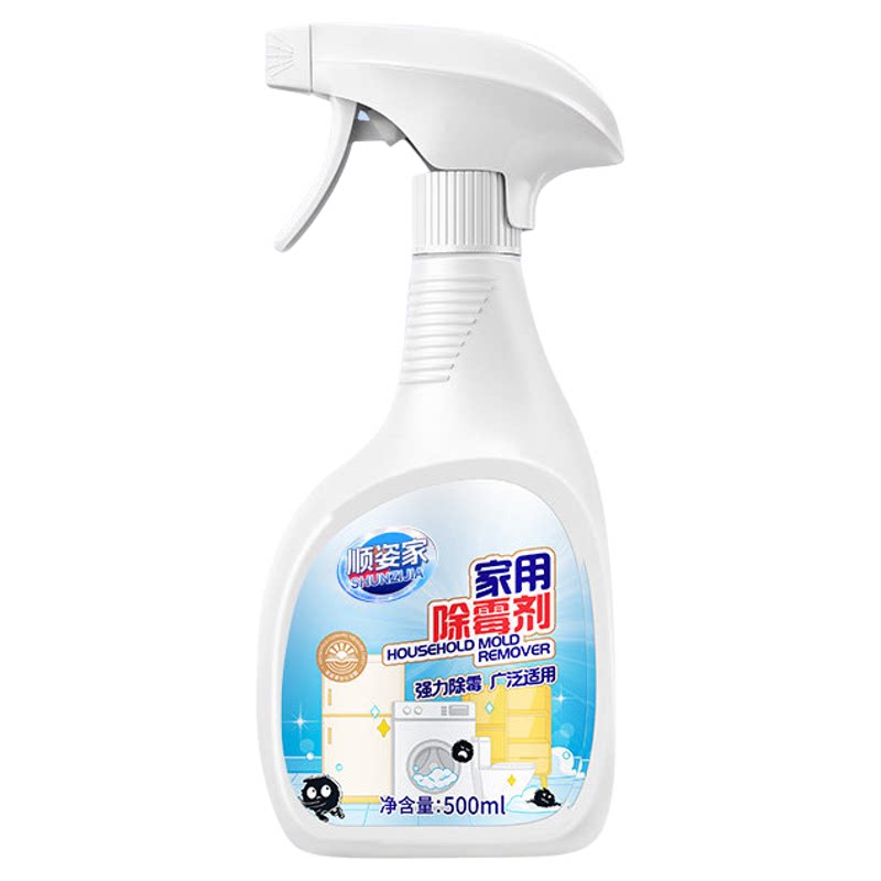 墙体除霉剂去墙面墙壁霉斑霉菌白墙去霉防霉去除霉味家用喷雾神器