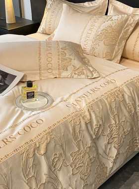 高端轻奢180支纯棉四件套100全棉刺绣被套床单床笠高级感床上用品